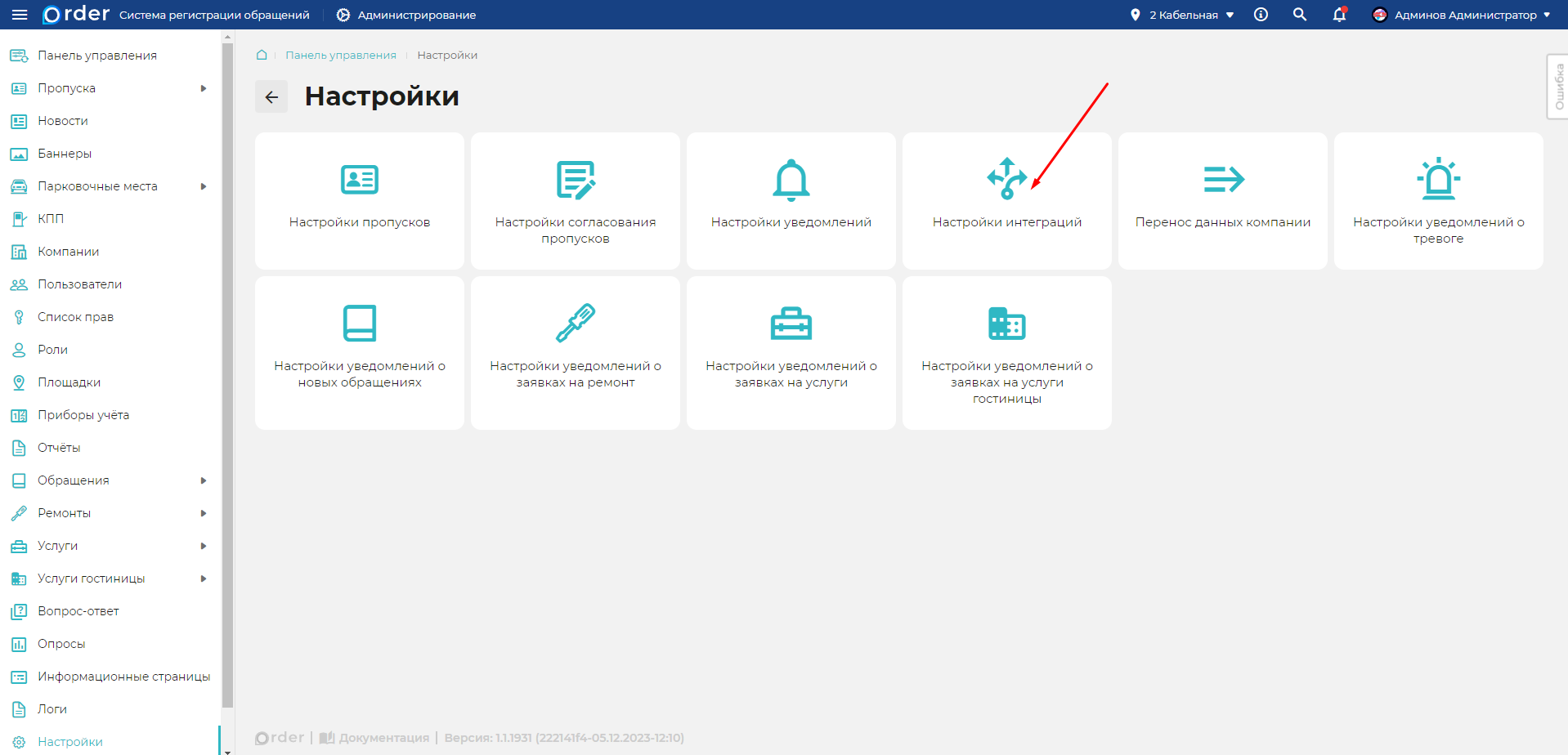 Изображение