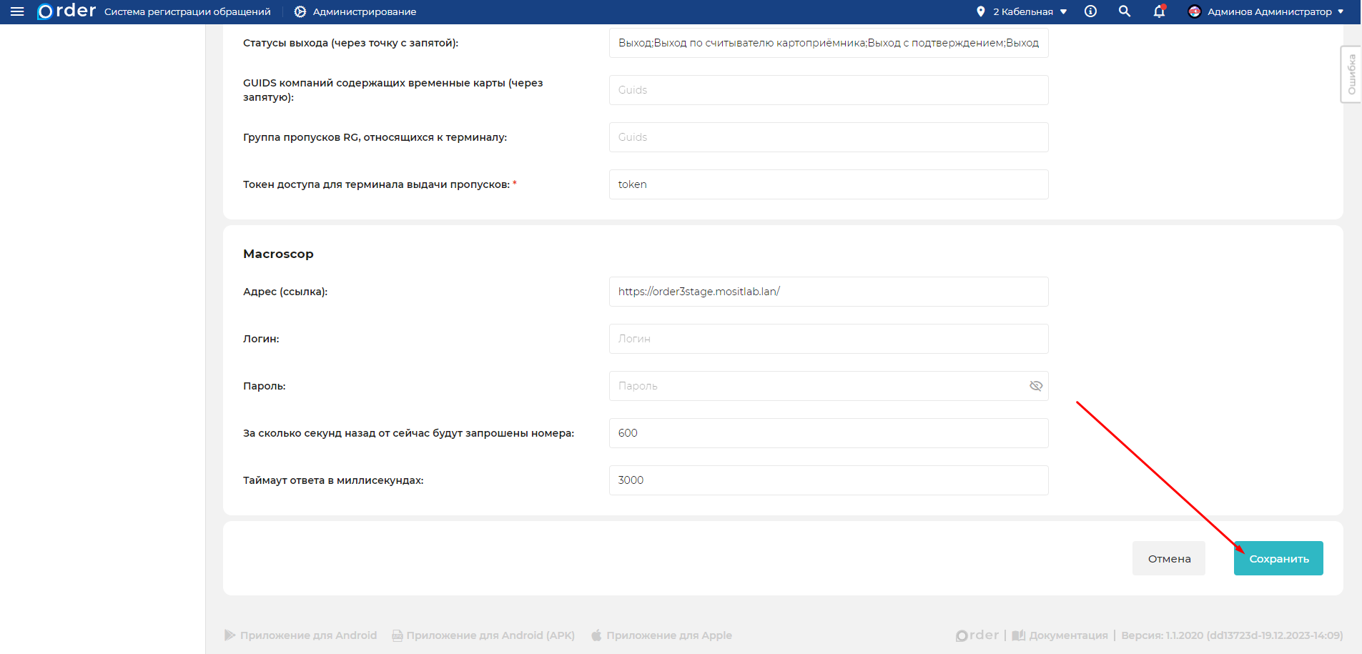 Изображение