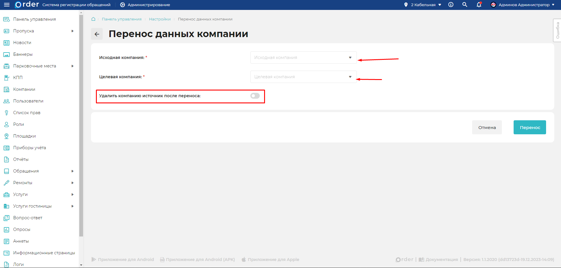 Изображение