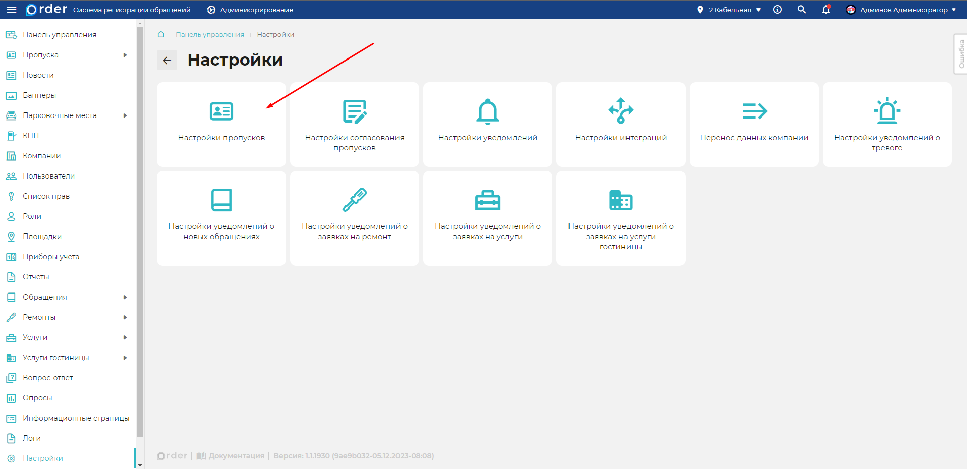 Изображение