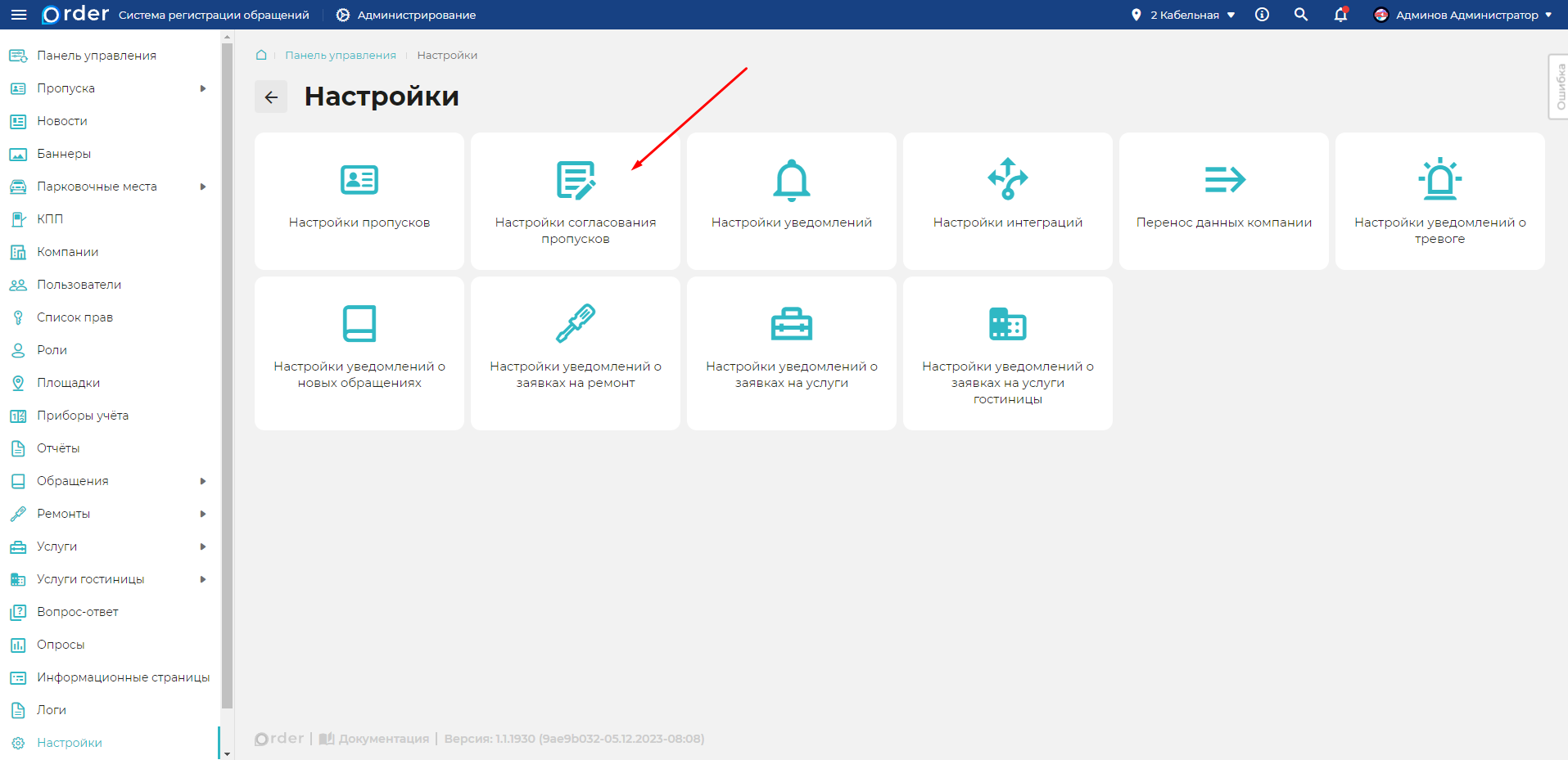 Изображение