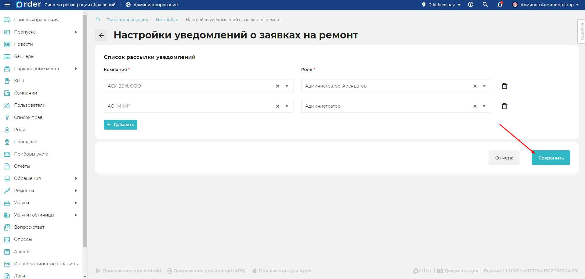 Изображение