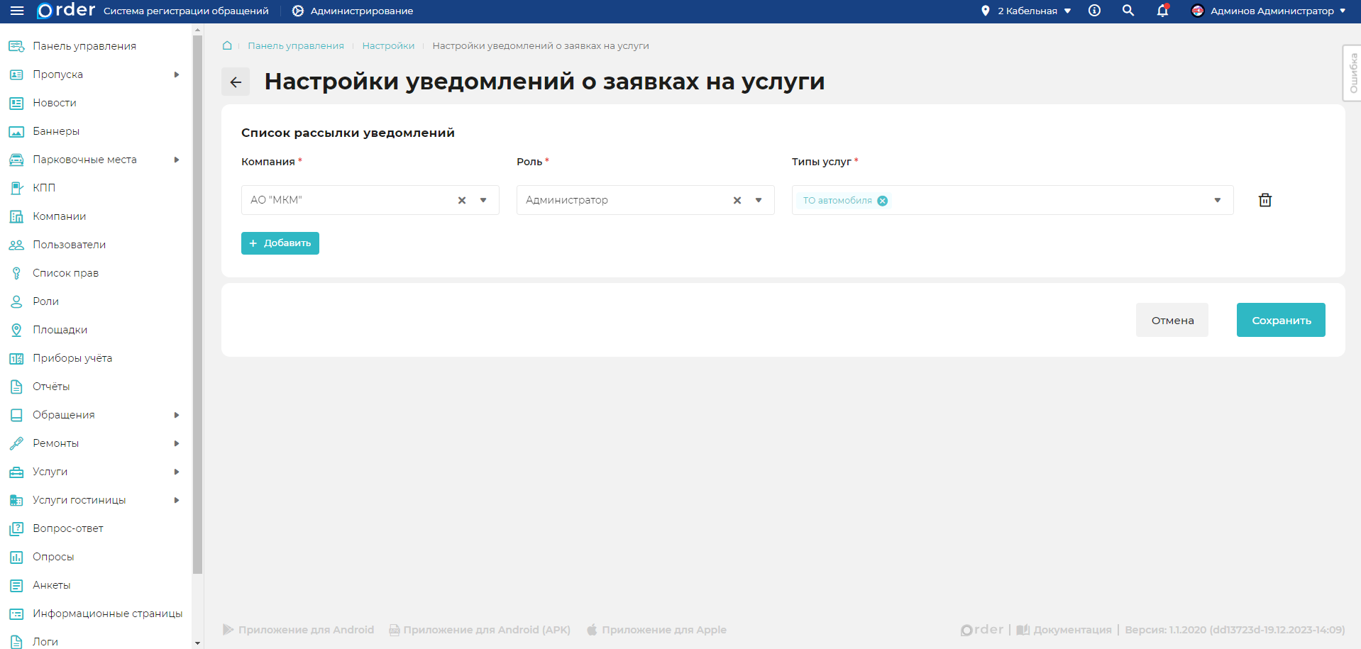 Изображение