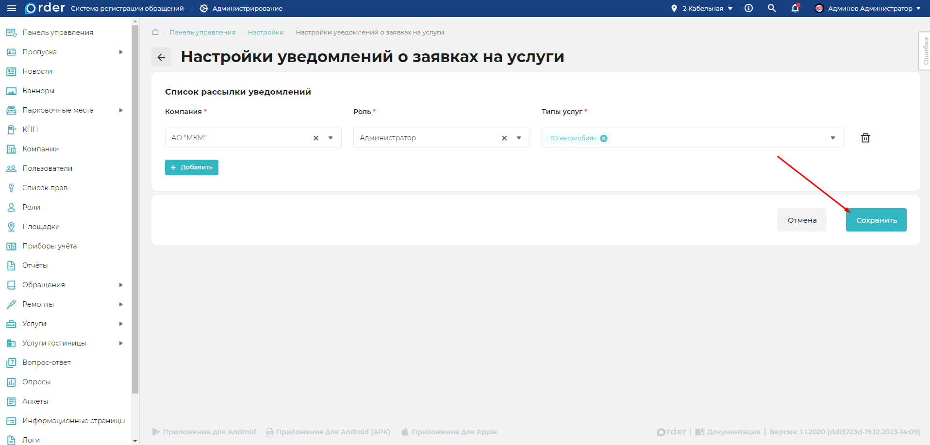 Изображение