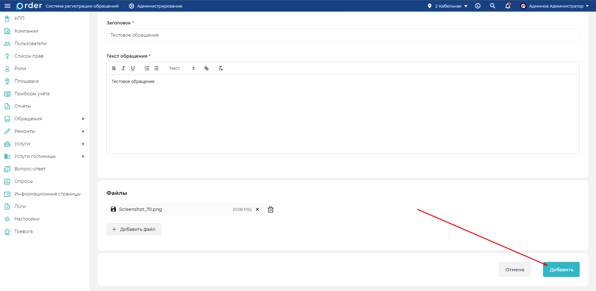 Изображение