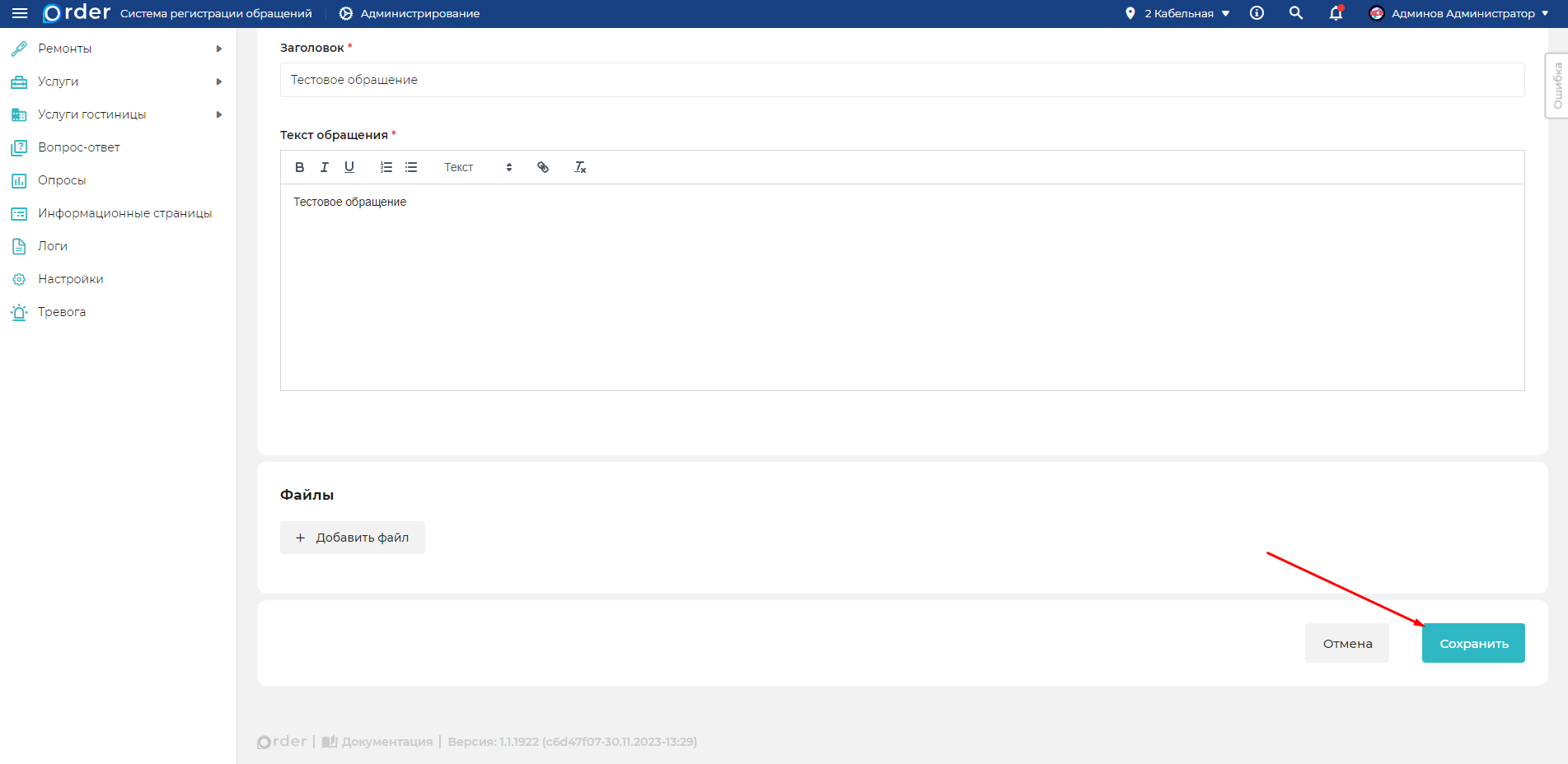 Изображение