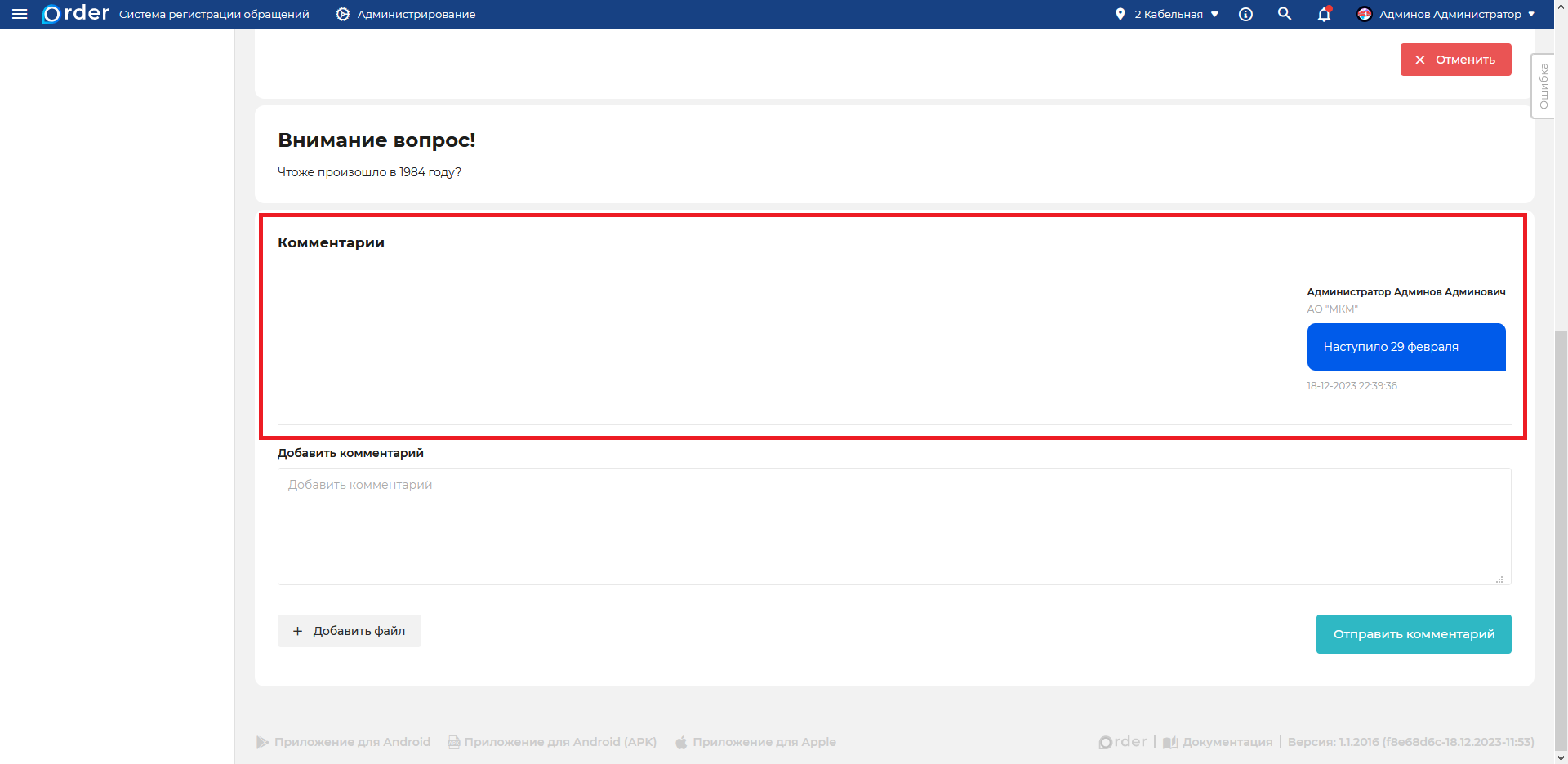 Изображение