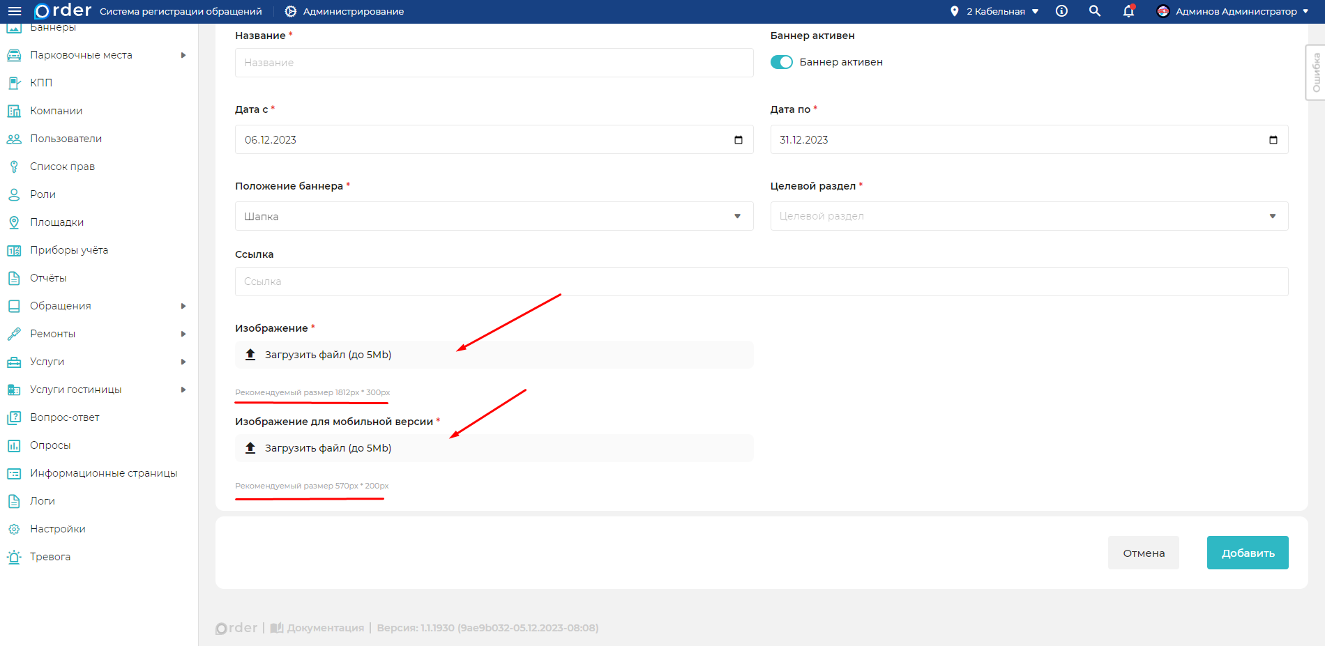 Изображение