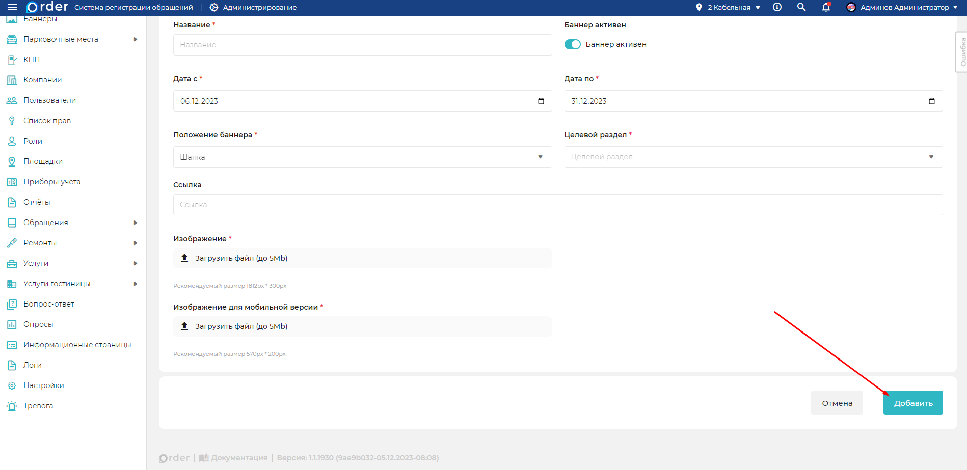 Изображение