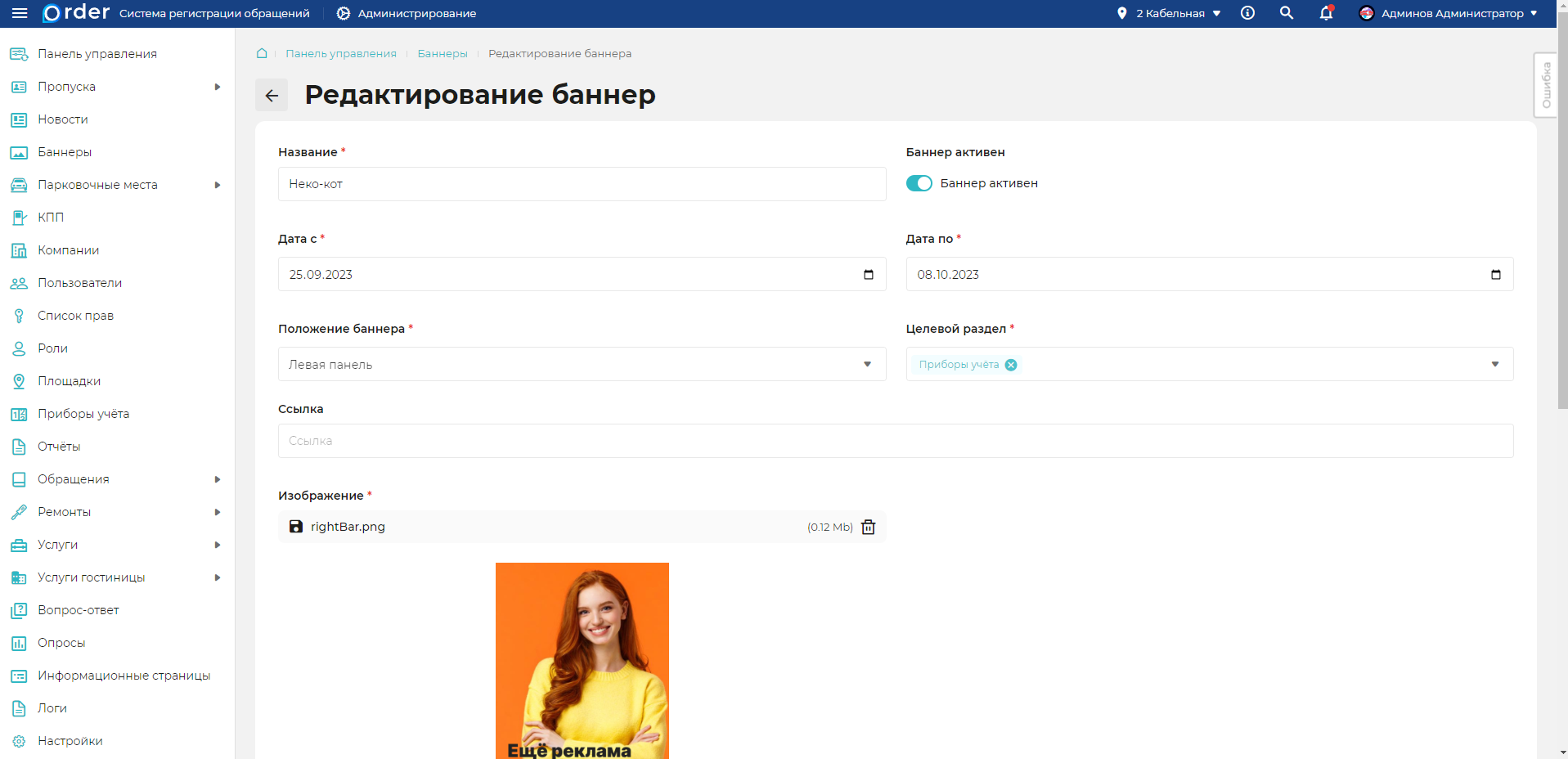 Изображение