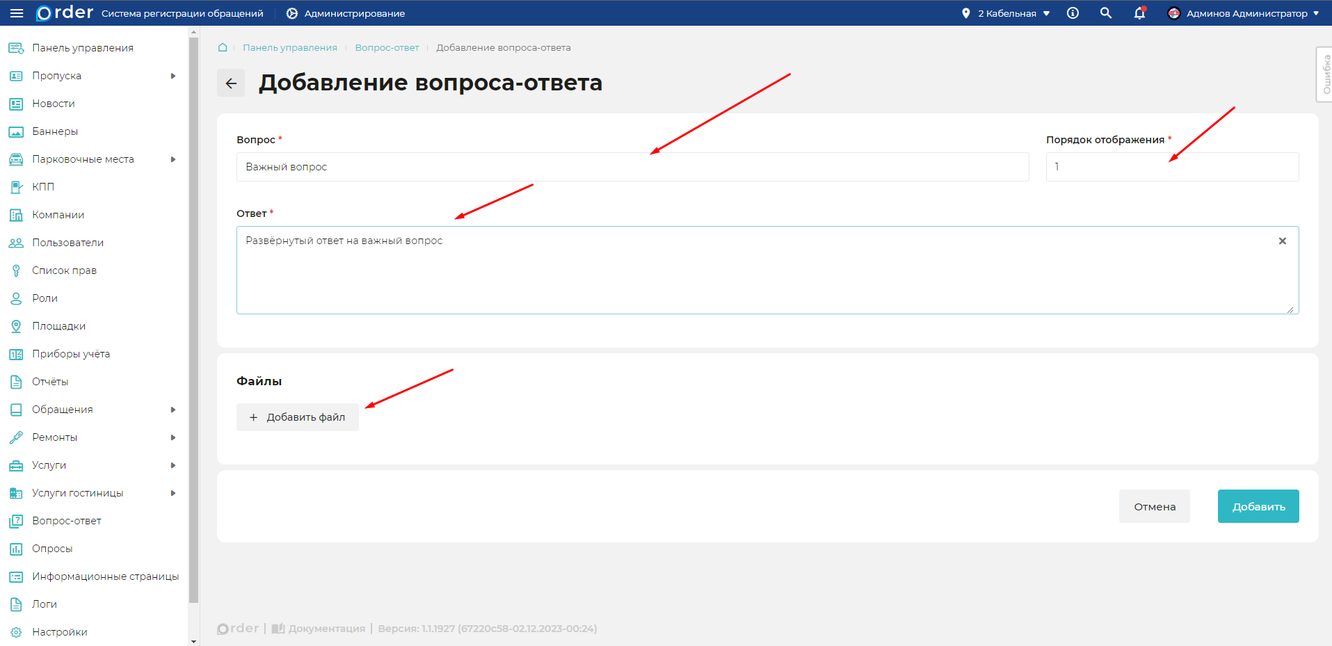 Изображение