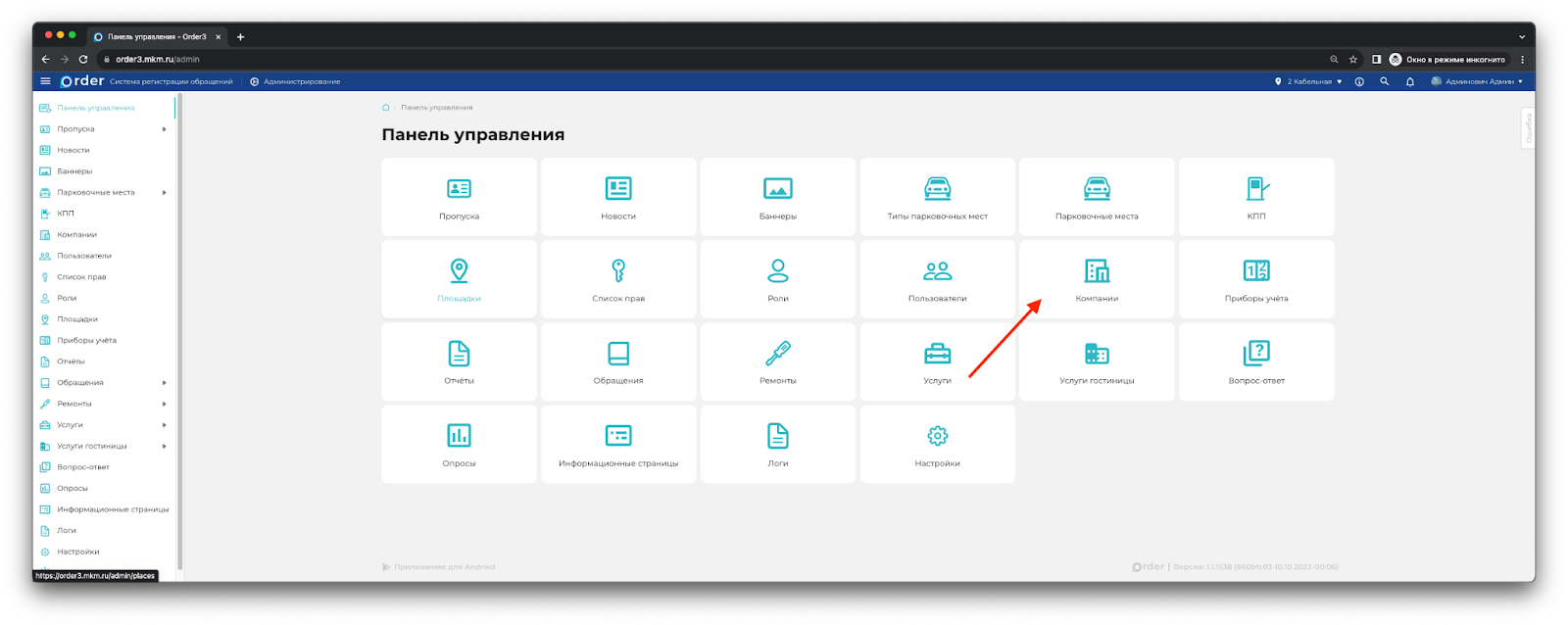 Изображение