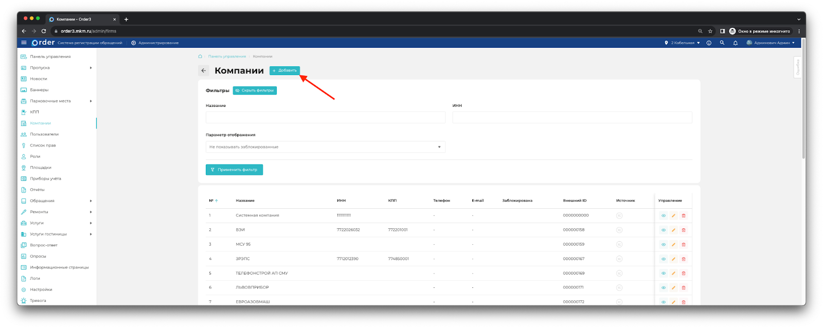 Изображение
