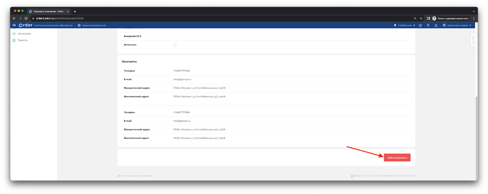 Изображение