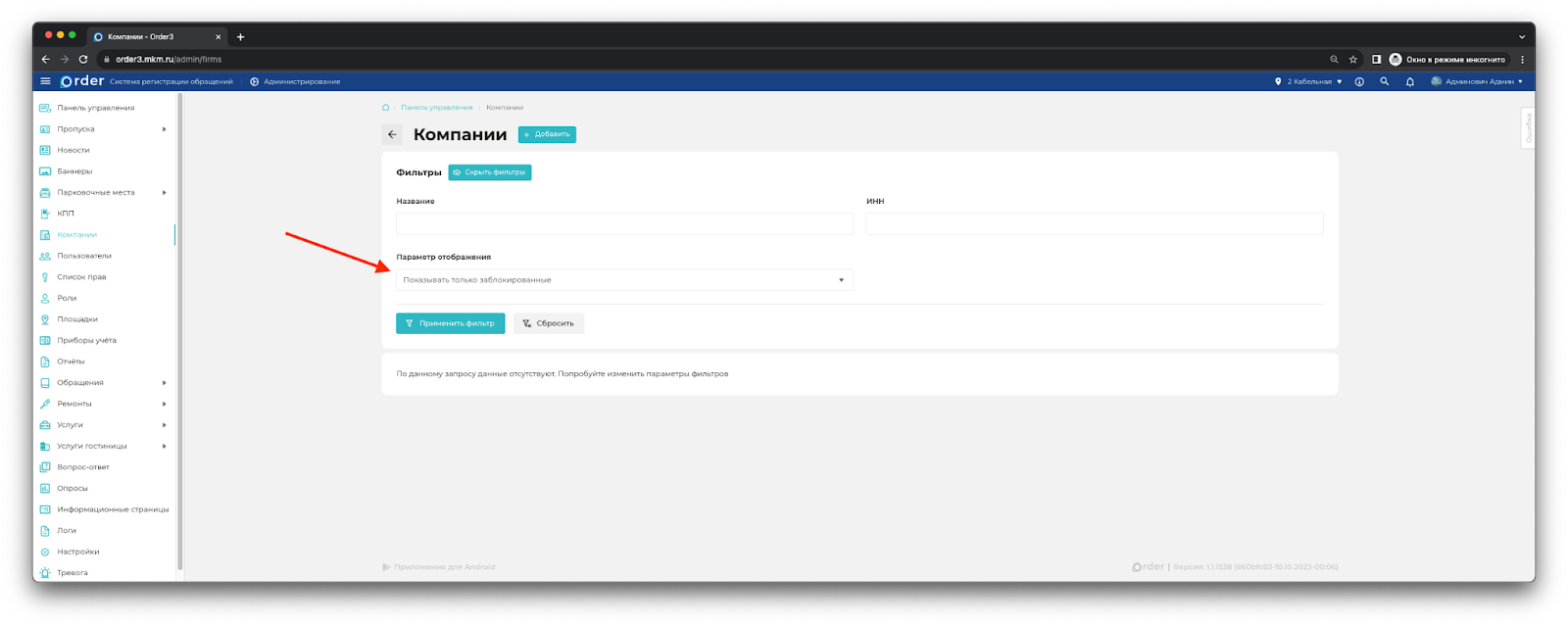 Изображение