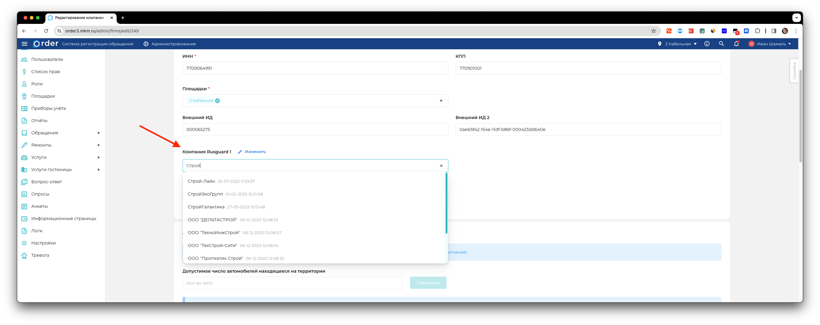 Изображение