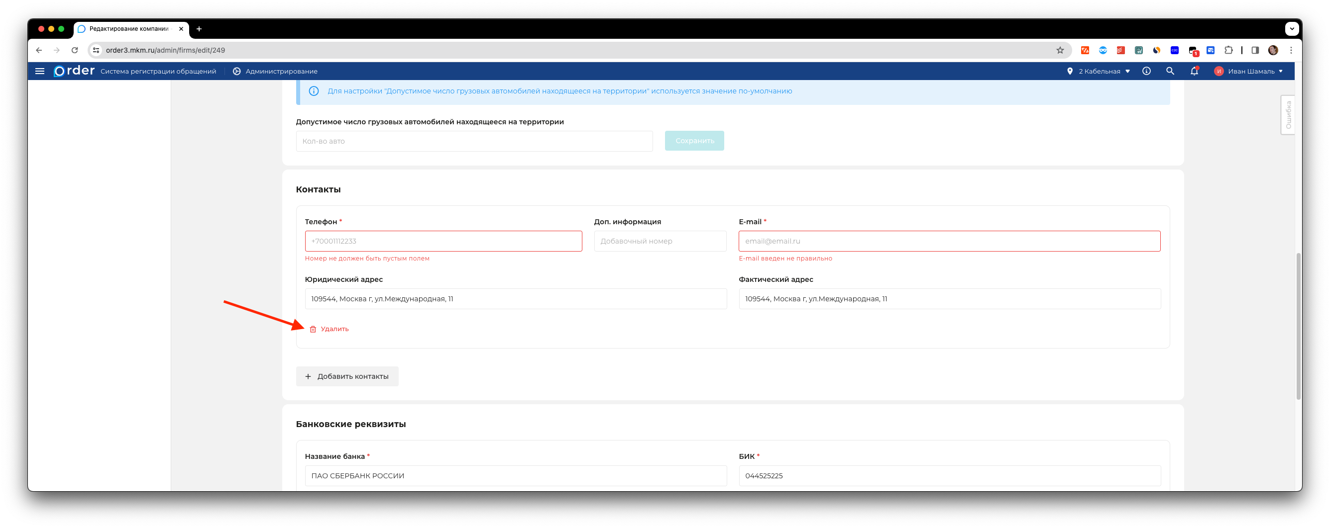 Изображение