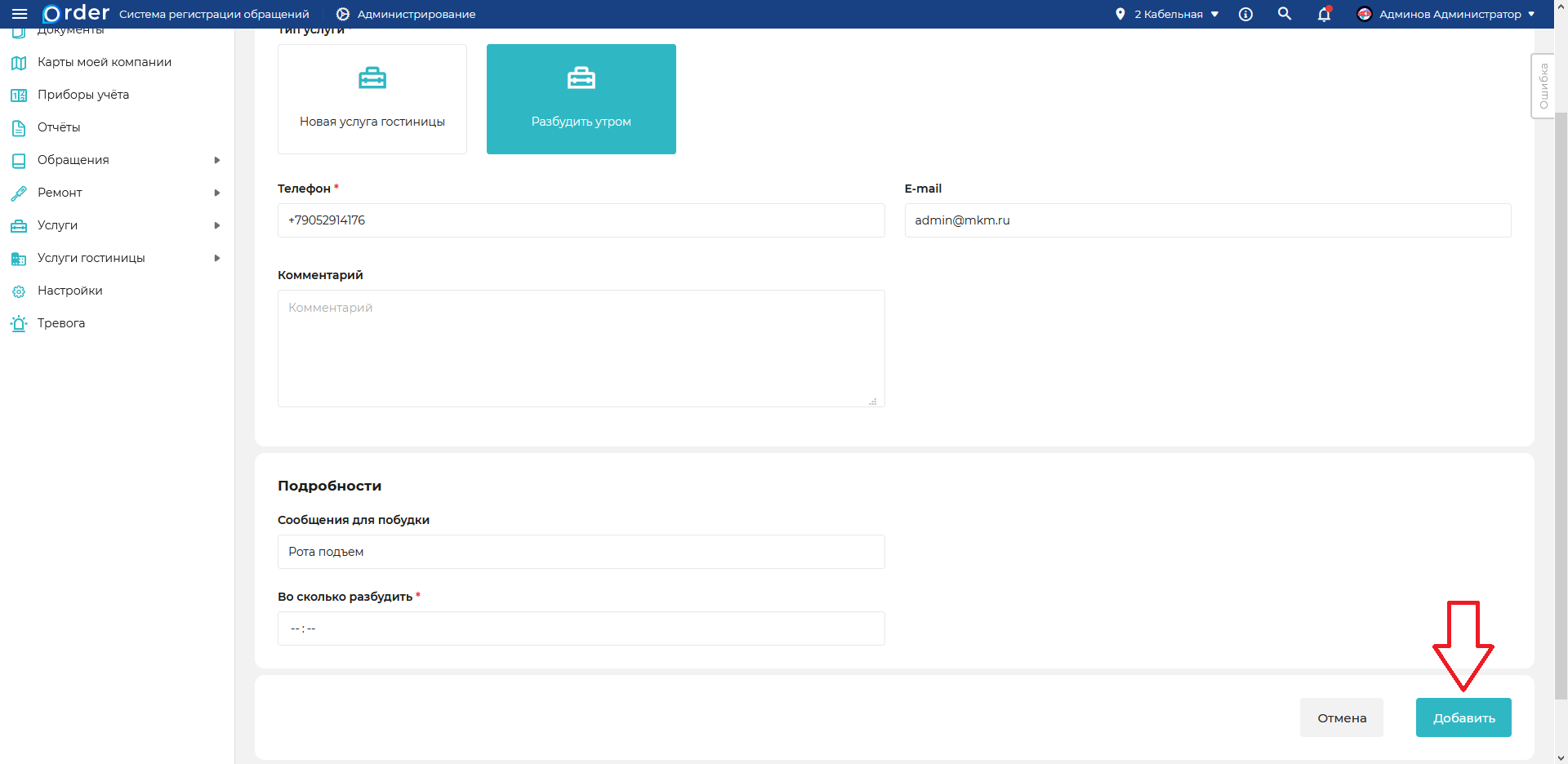 Изображение