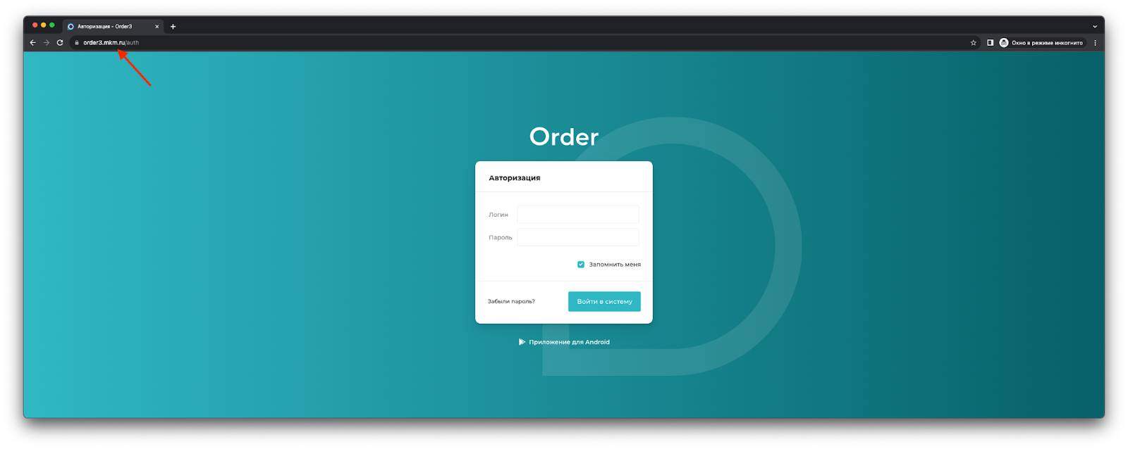 Авторизация Изображение