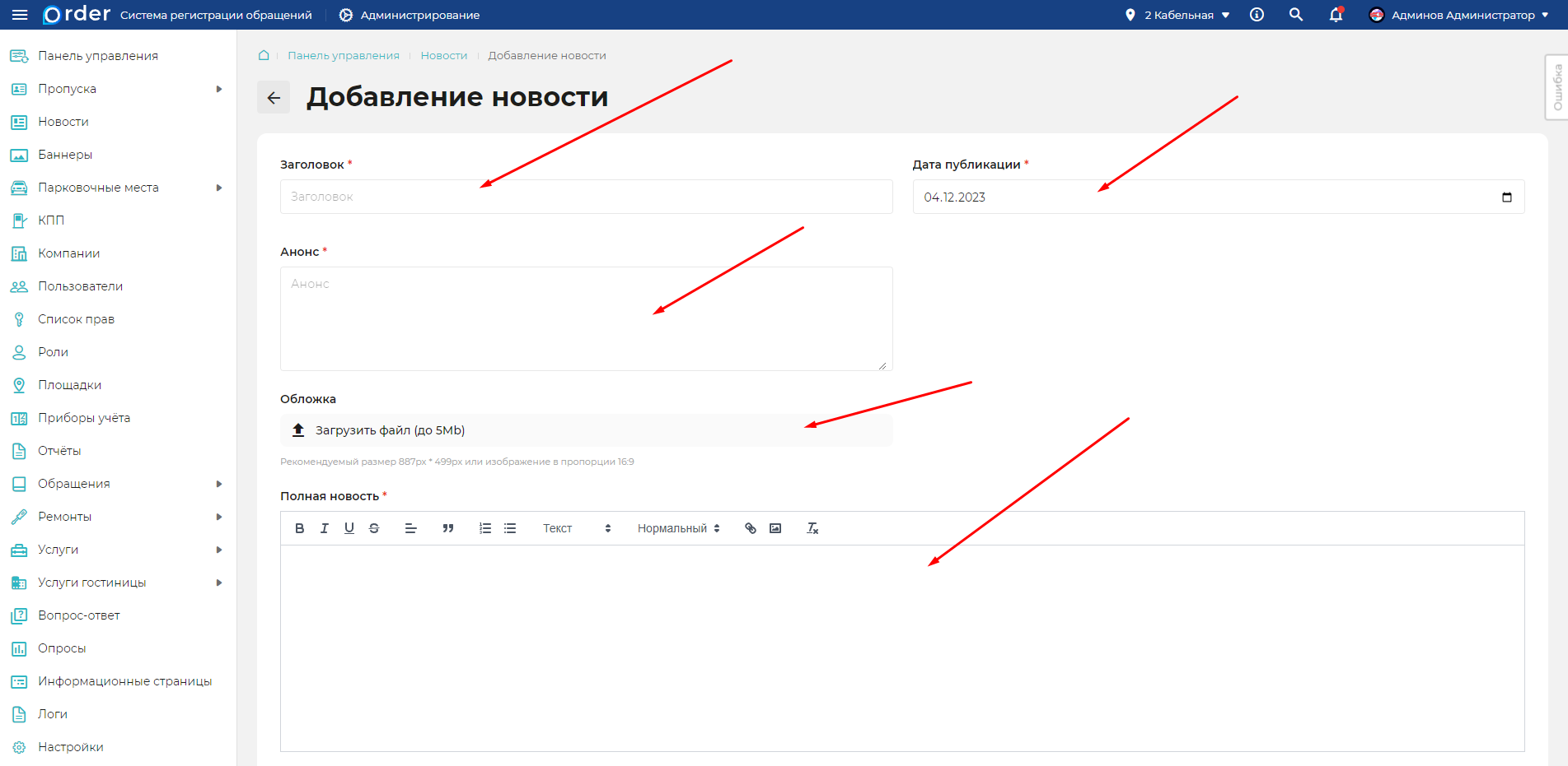 Изображение