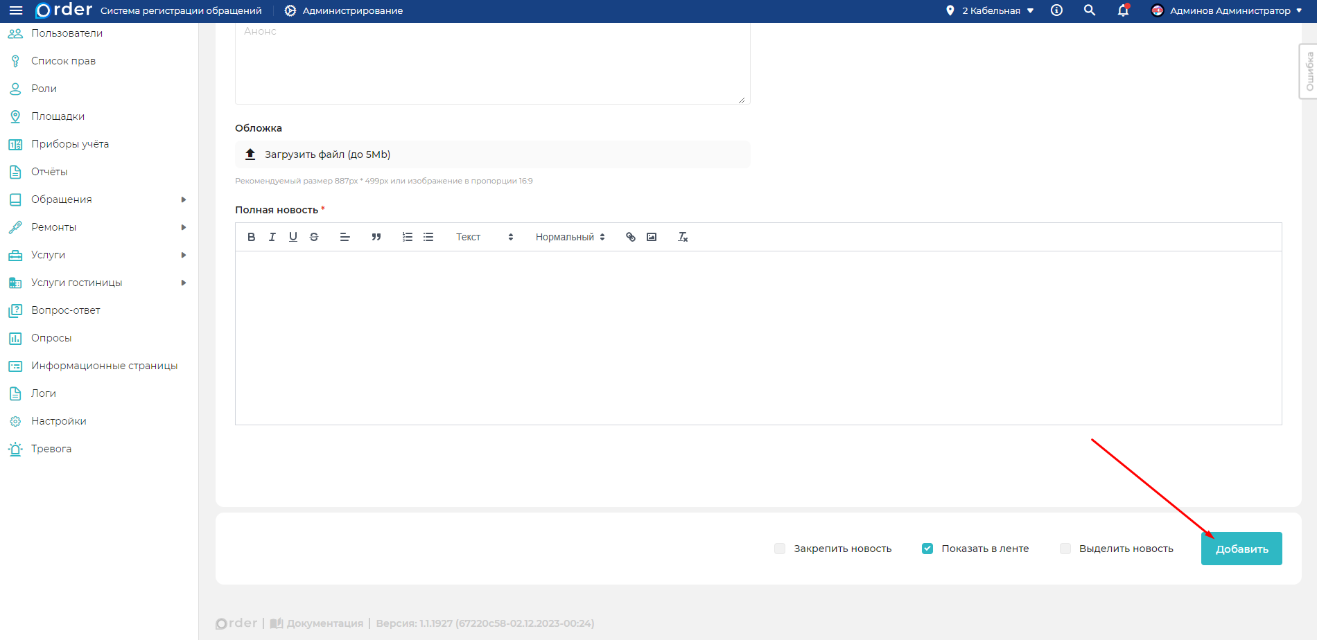 Изображение