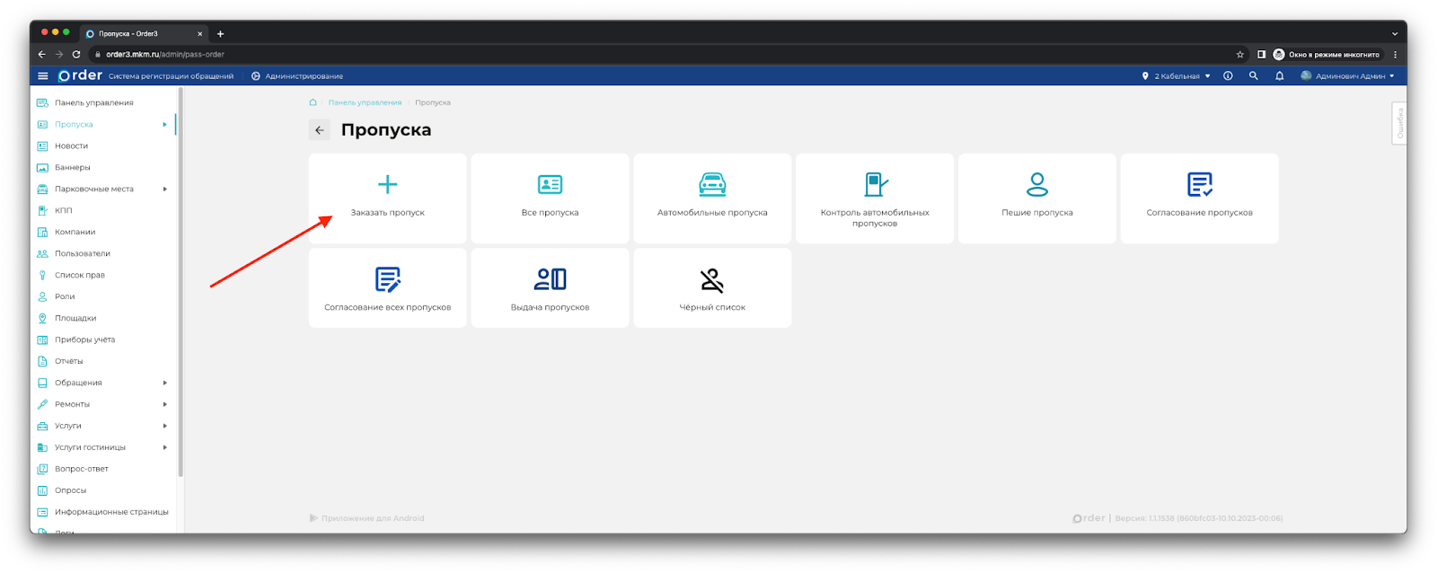 Изображение