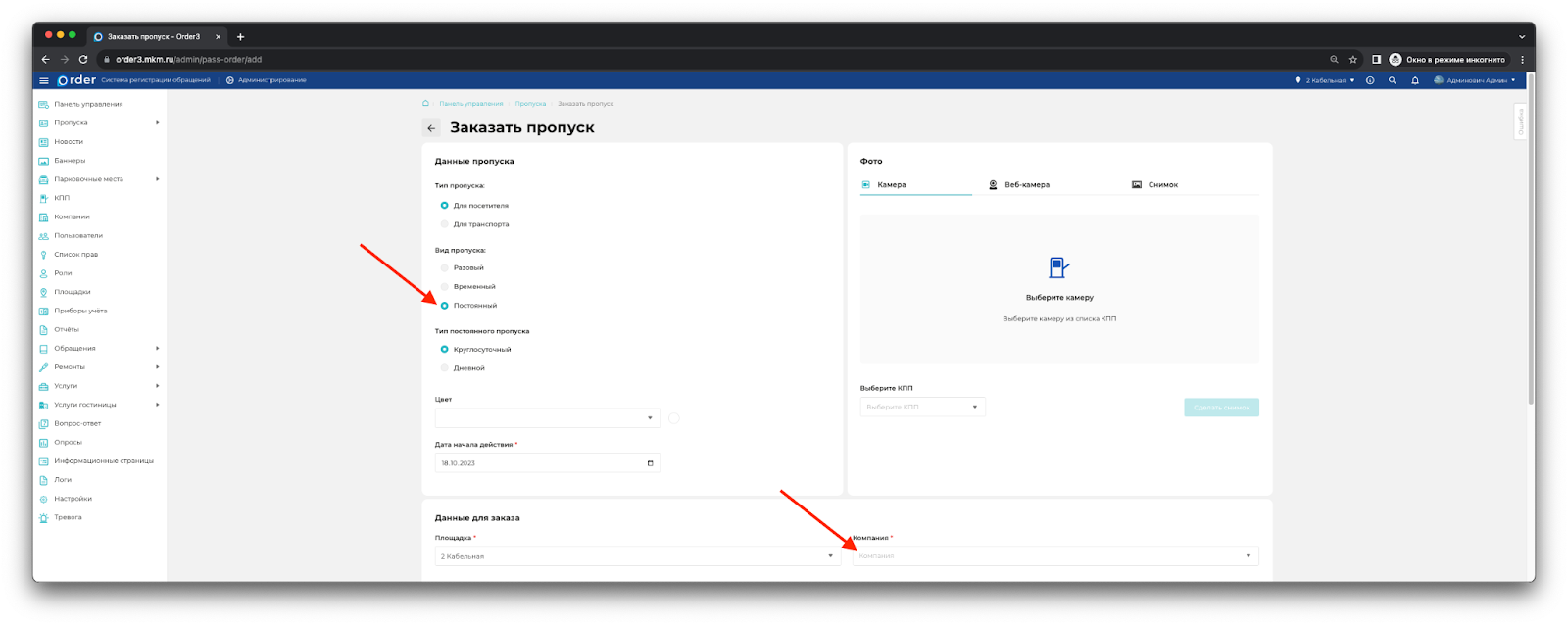 Изображение