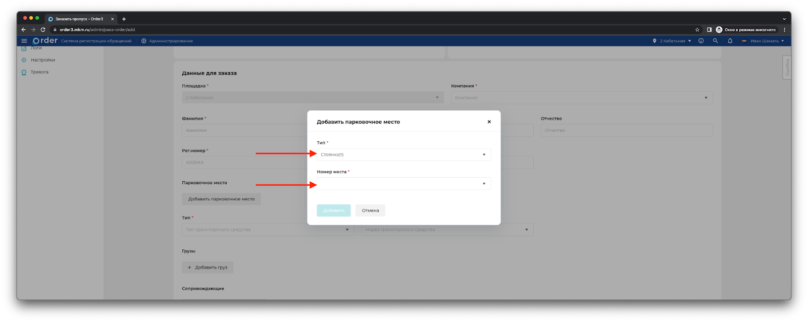 Изображение