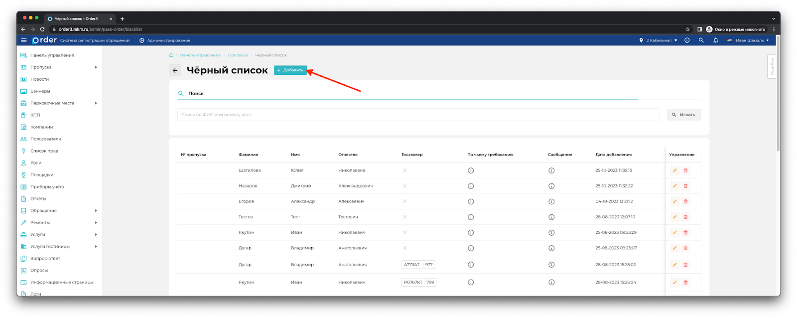 Изображение