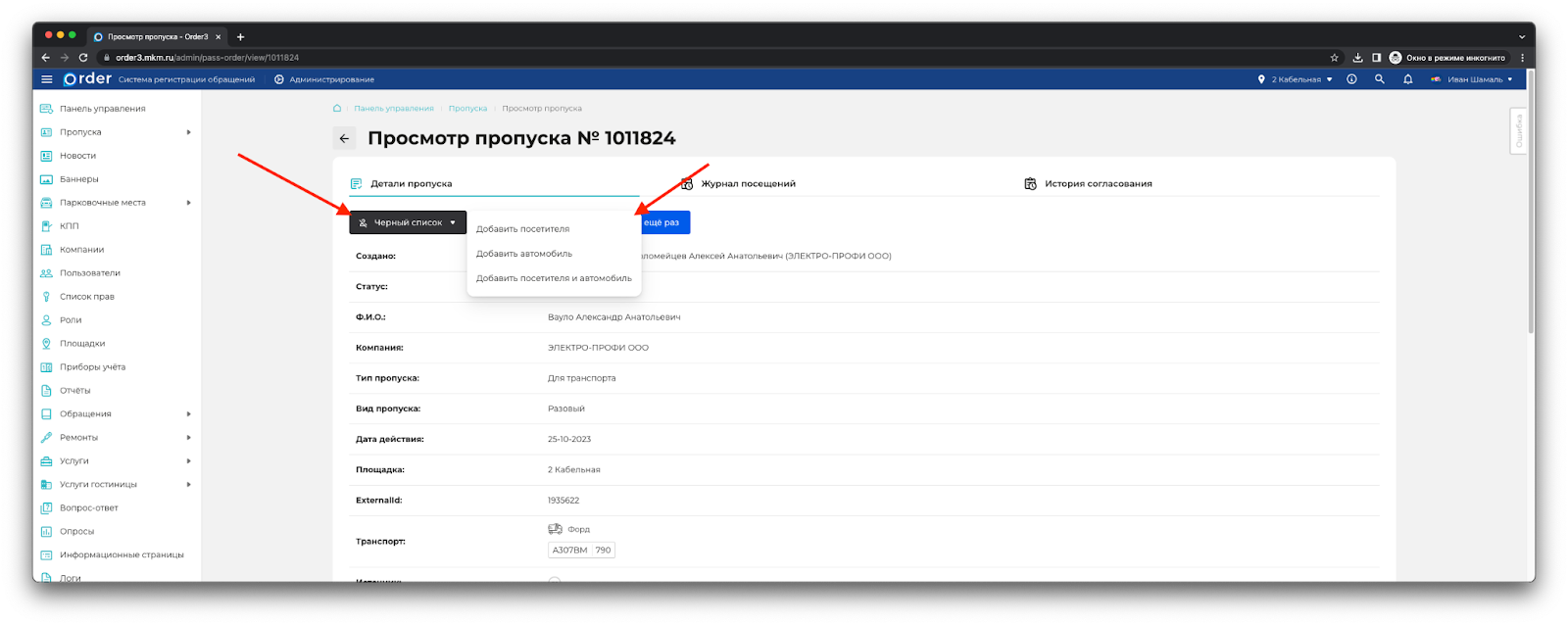 Изображение