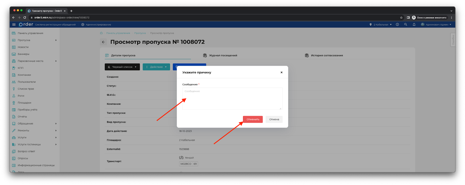 Изображение