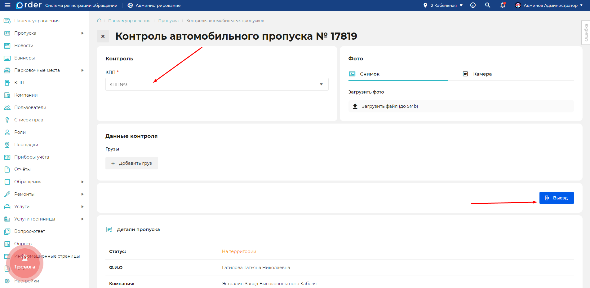 Изображение