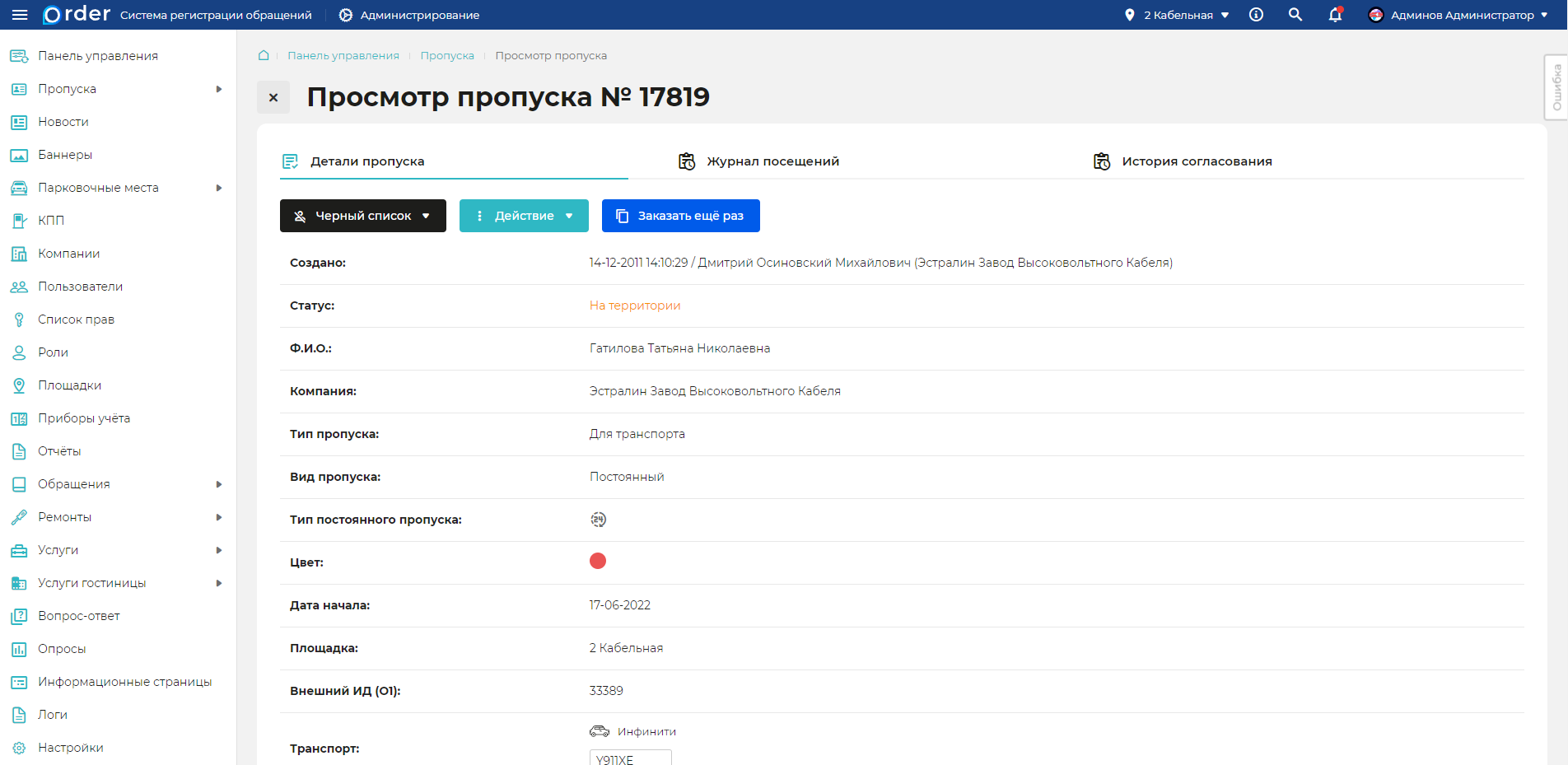 Изображение