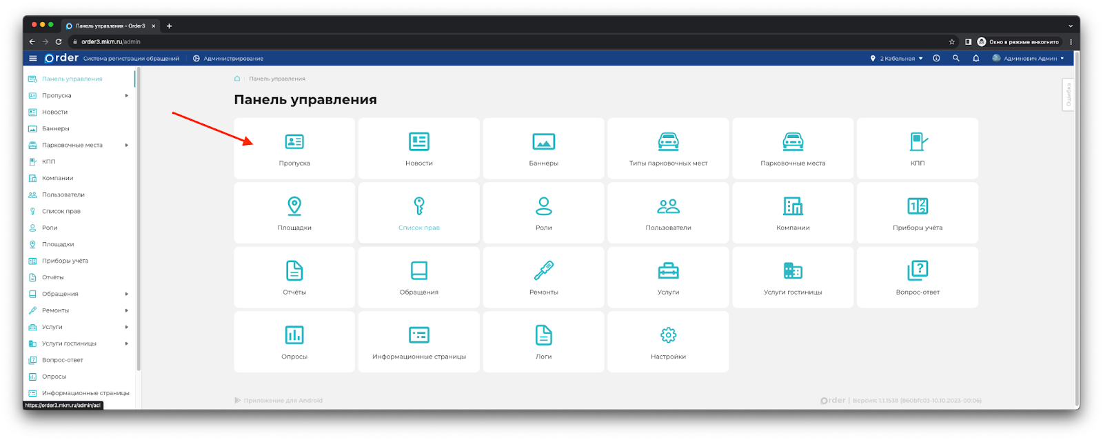 Изображение