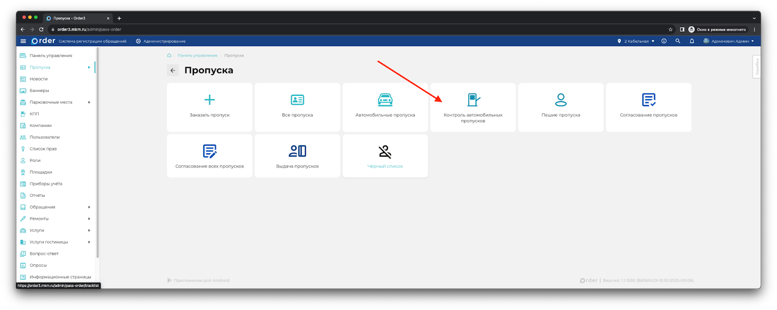 Изображение