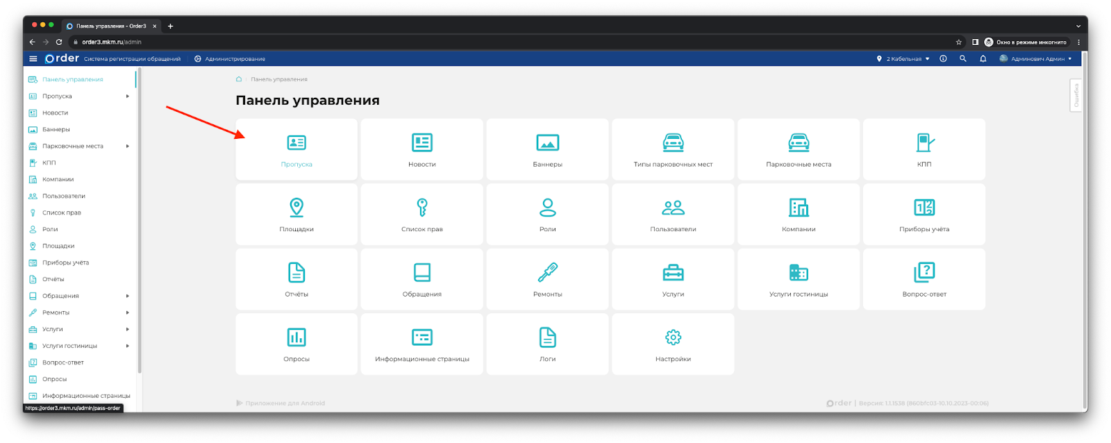 Изображение