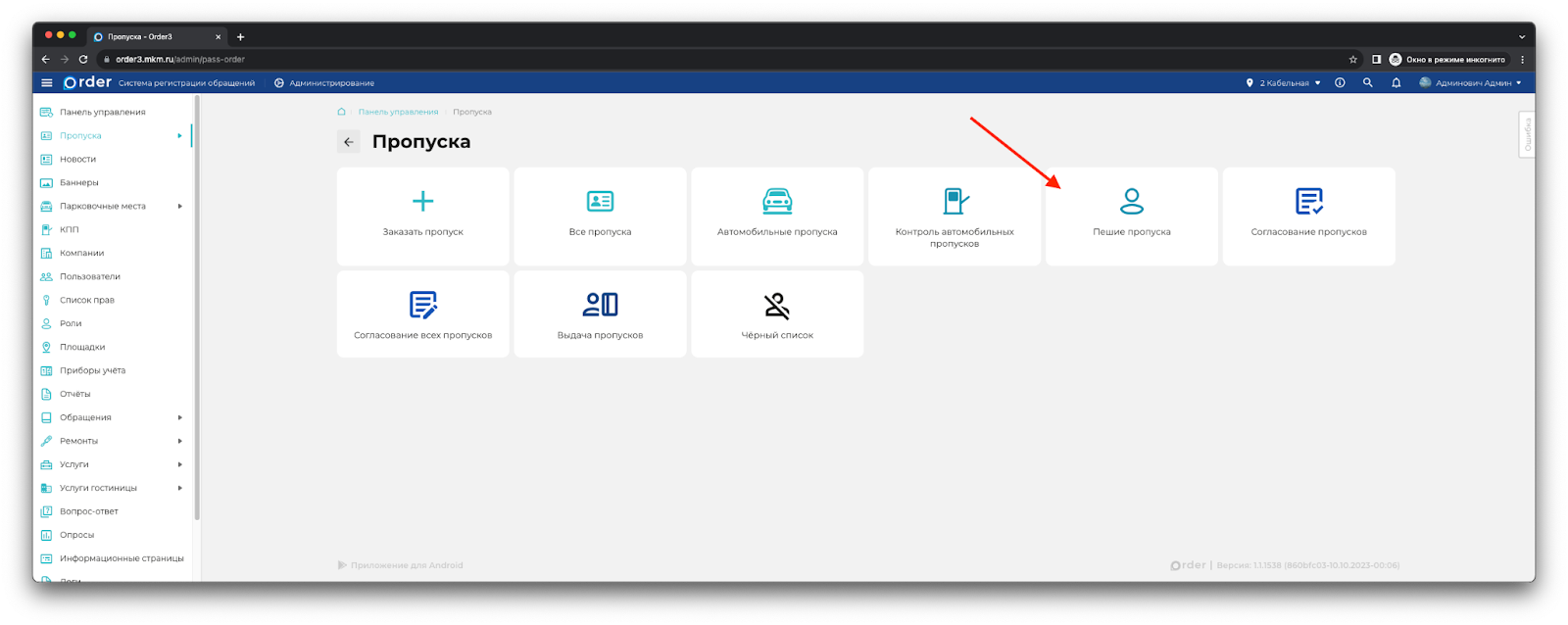 Изображение