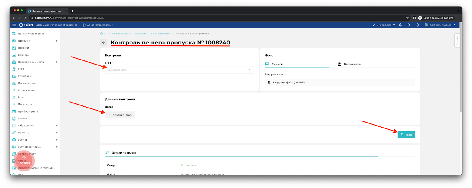 Изображение
