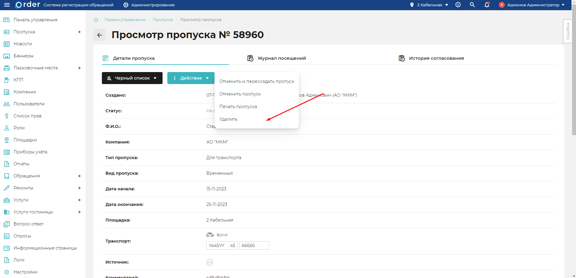 Изображение