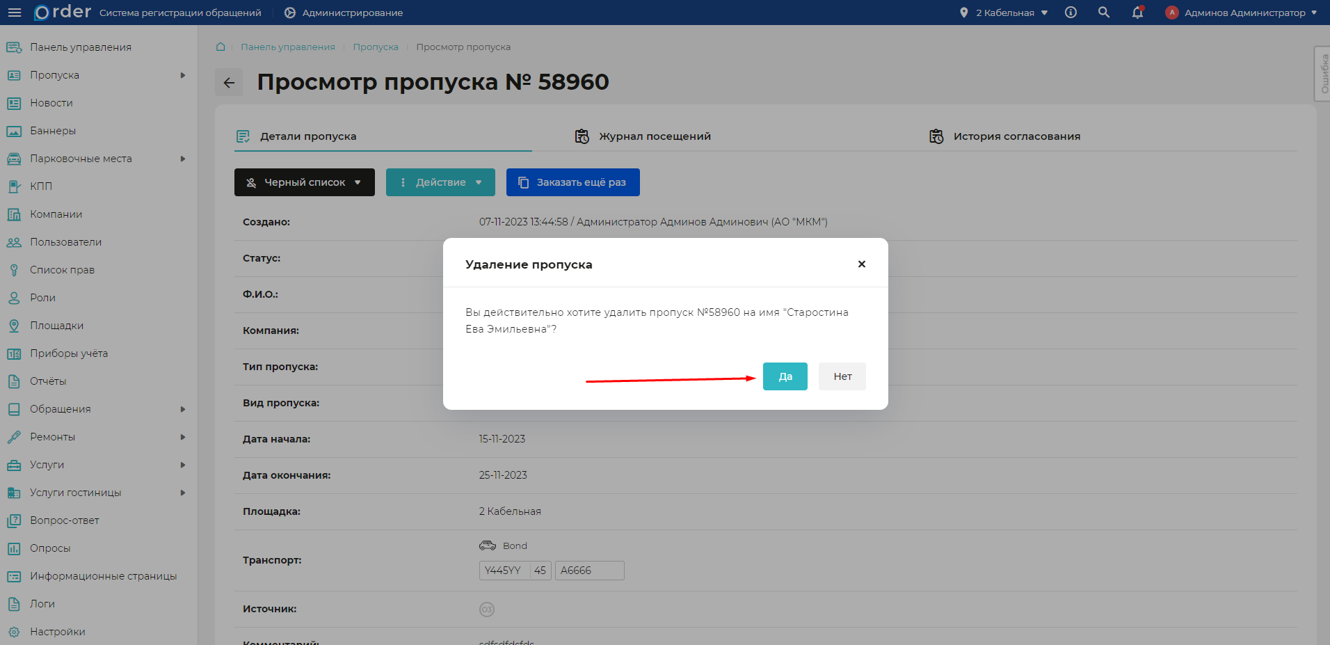 Изображение