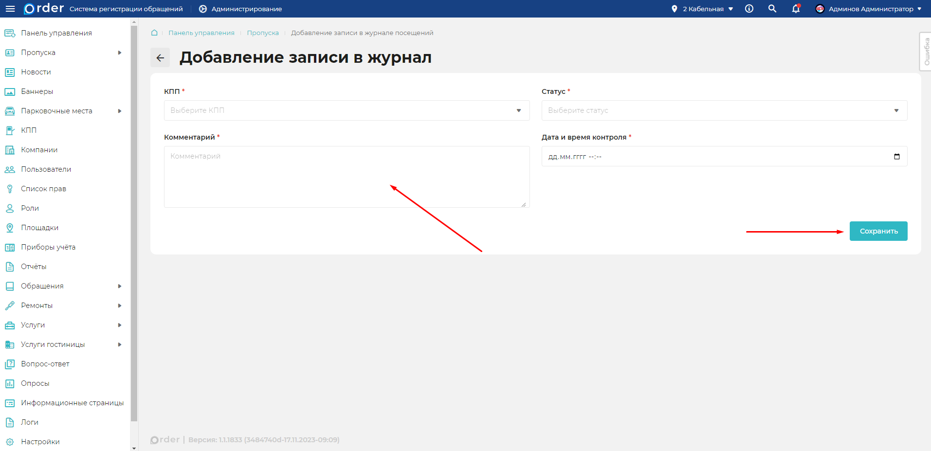 Изображение
