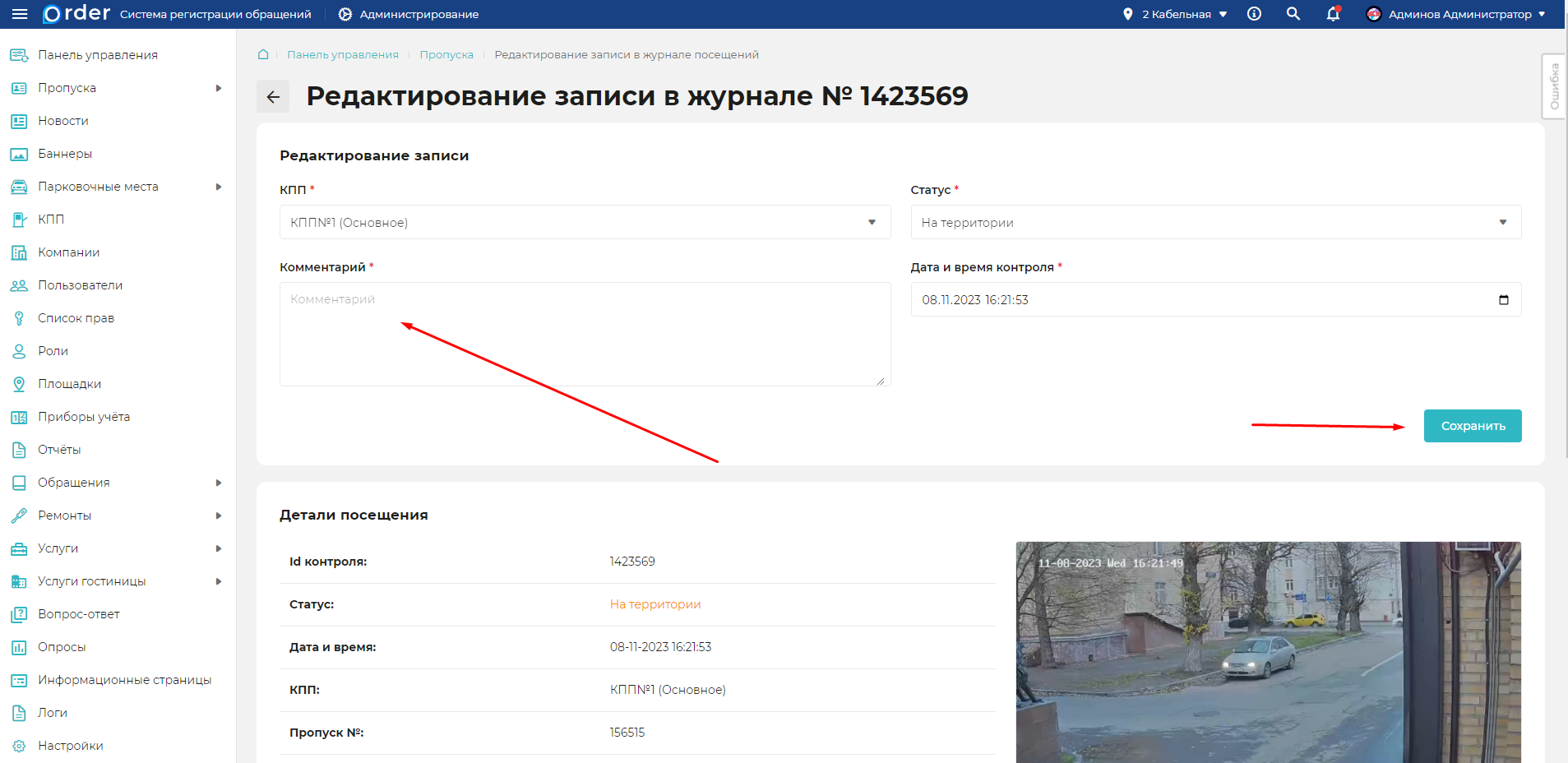 Изображение