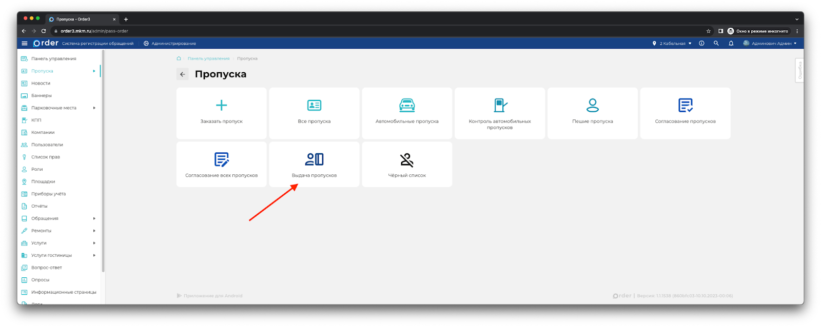 Изображение