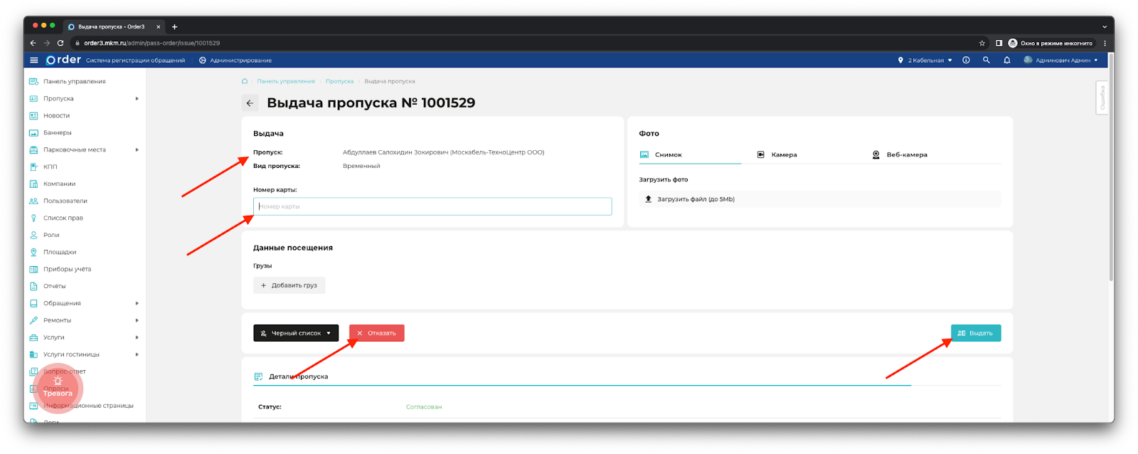 Изображение