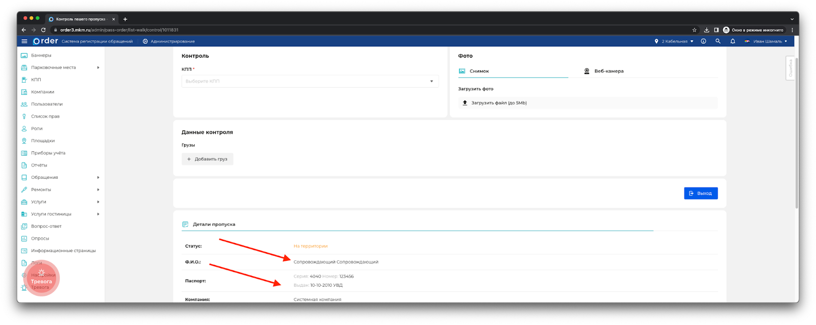 Изображение