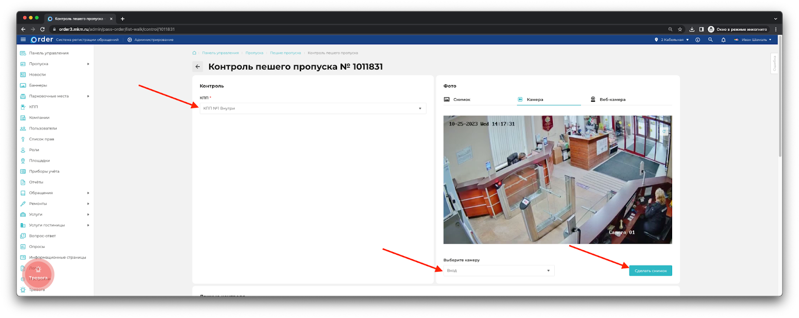 Изображение