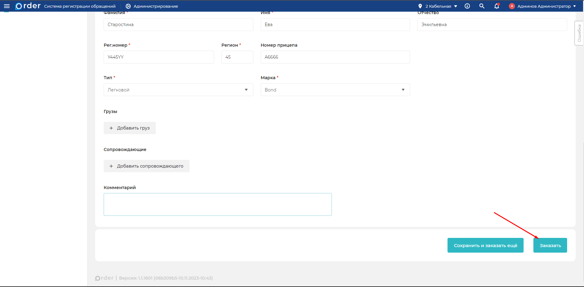 Изображение