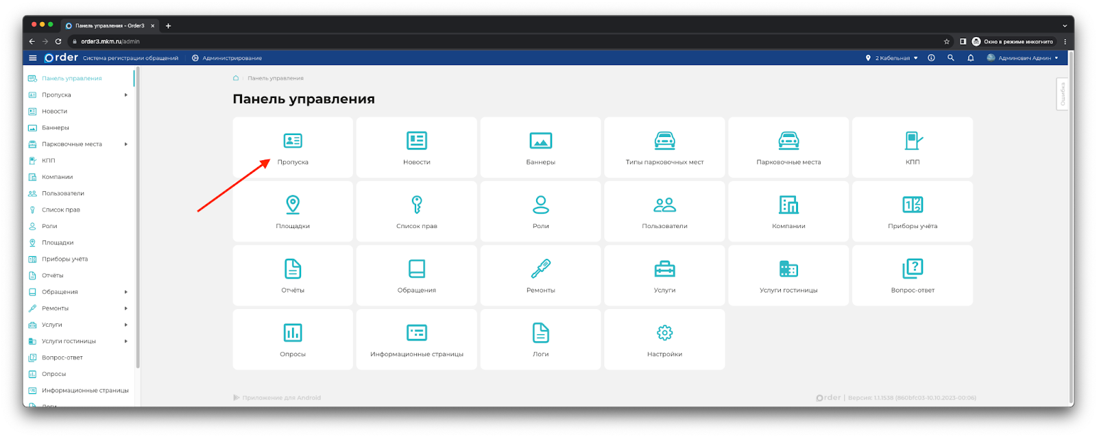 Изображение