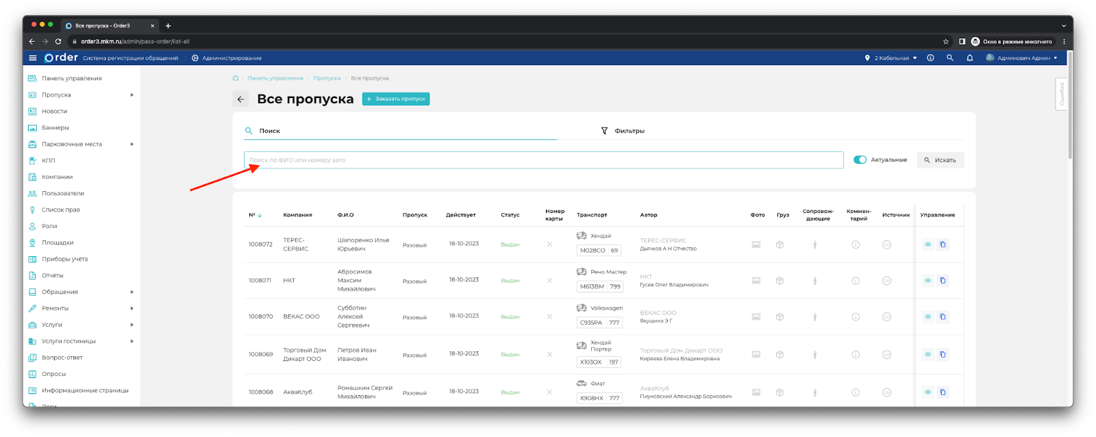 Изображение