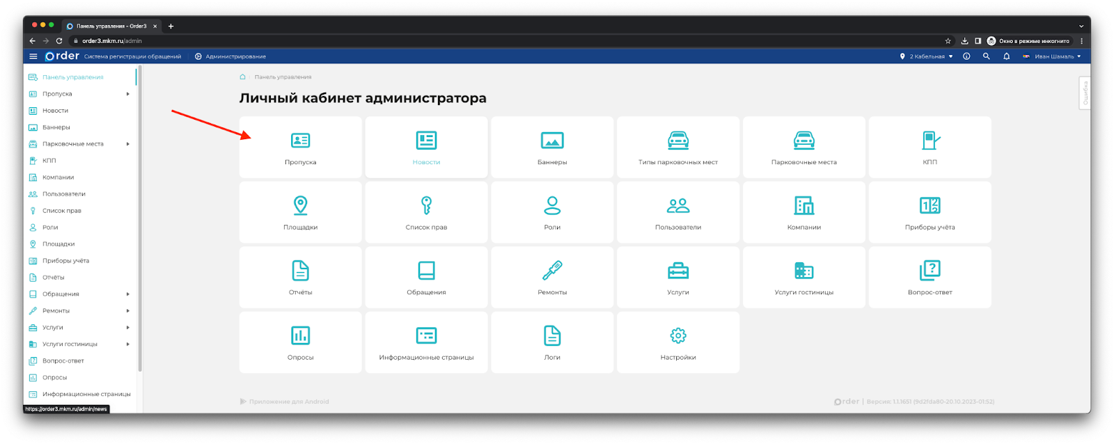 Изображение